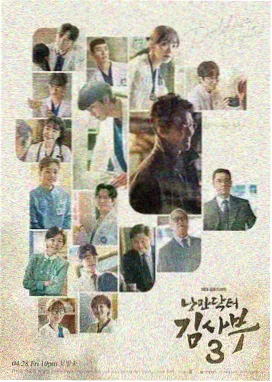 学术伦理规范原文库缩略图
