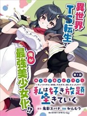 医学伦理法规汇编缩略图