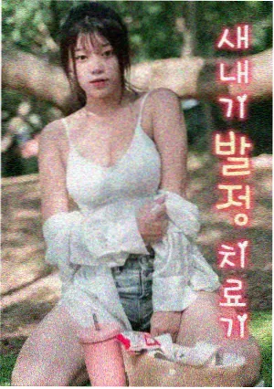 青少年网络素养站点缩略图
